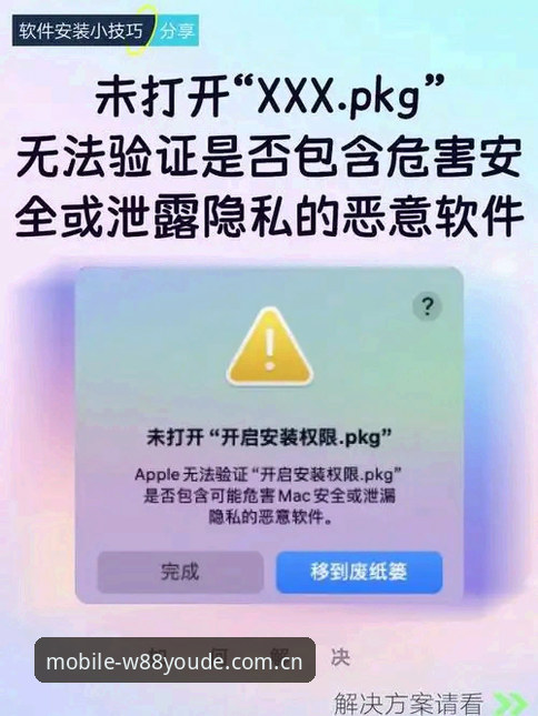 用了三个月W88客户端苹果版安装，我把这些踩坑经验一次性说清楚